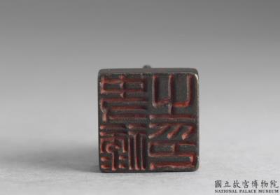 图片[2]-Bronze seal cast with “Shi Lu zhi yin”, Eastern Han dynasty (25-220)-China Archive